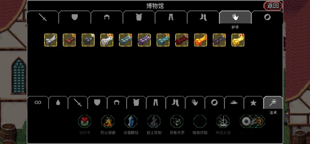 动态图片 7