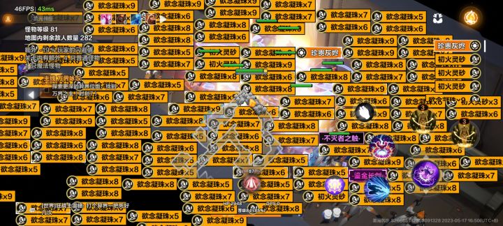 侵蚀了把炎魔业障，求帮忙估下价，AH找不到一样的。截图