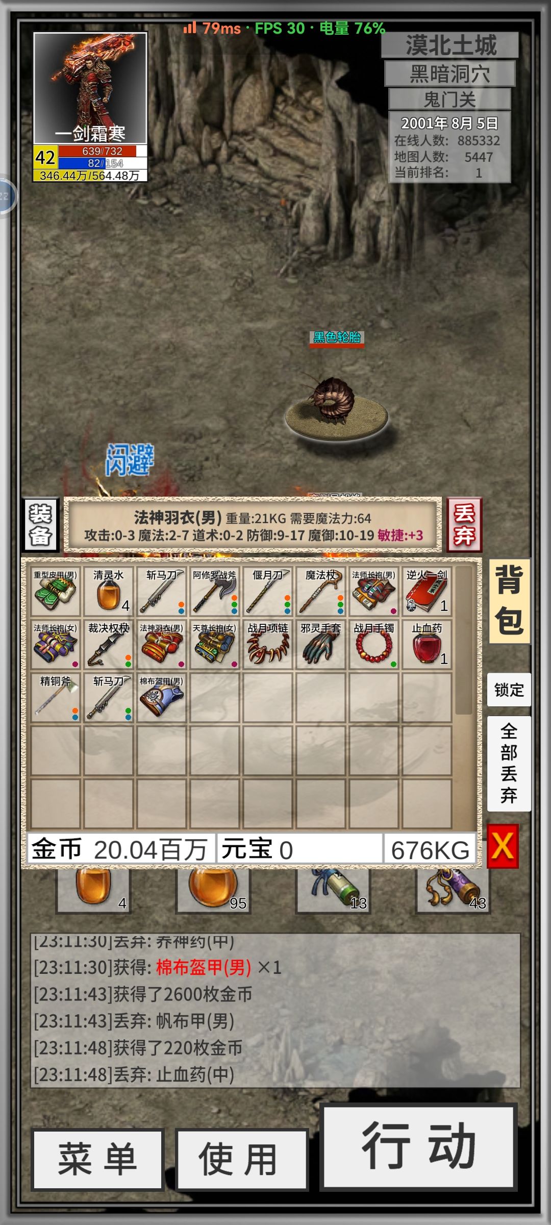 动态图片 2