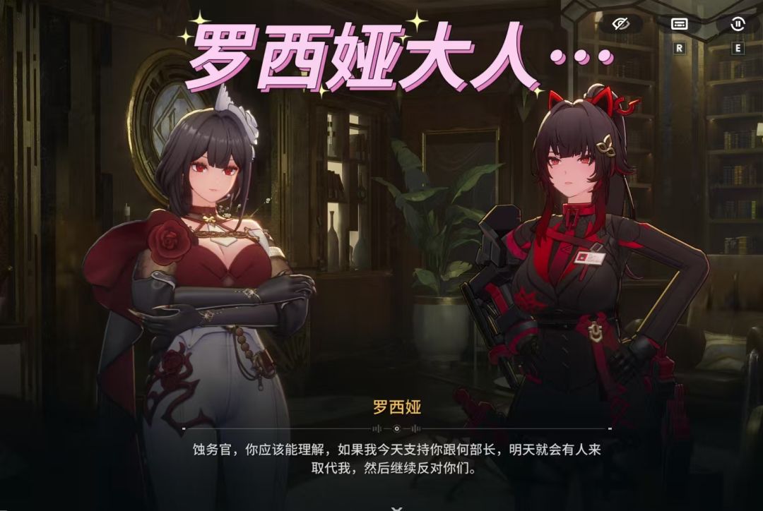 我看这个罗西娅议员也是风韵犹存 1