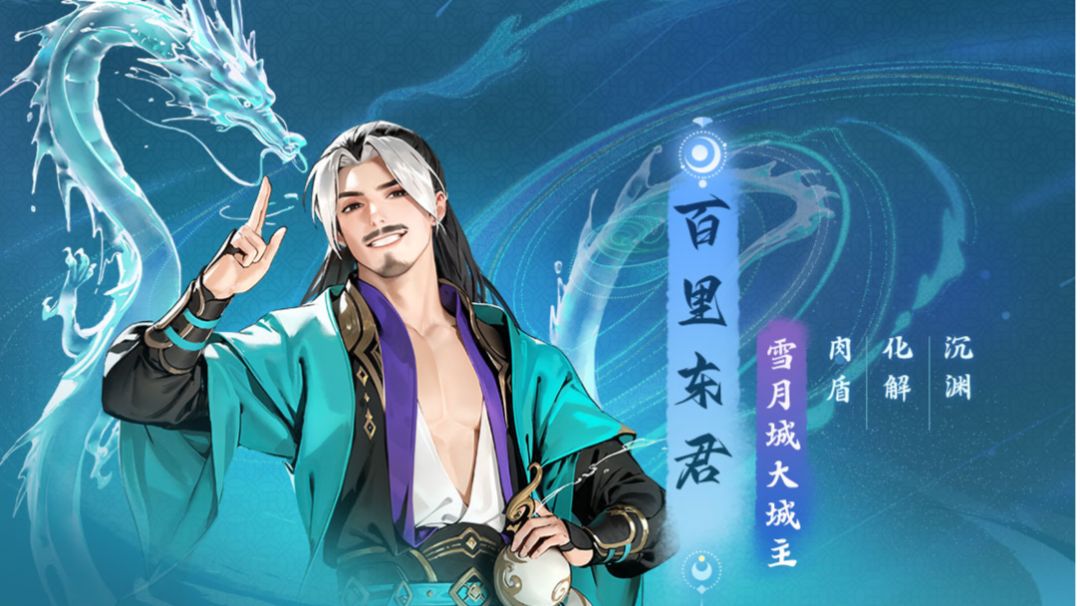 我勒个逗! 2