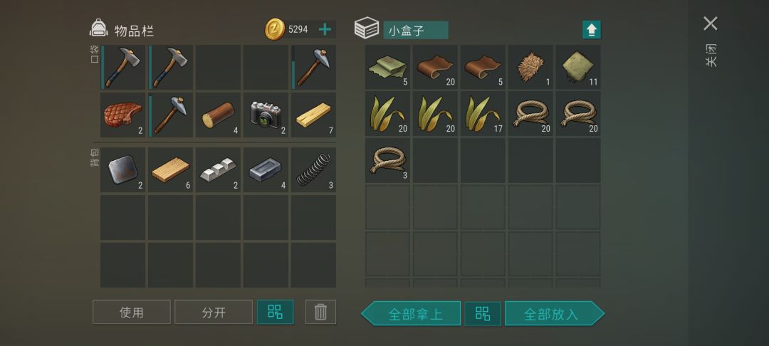 抄家player9515 16