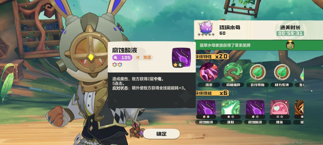 坑死!没完全偏振真累 3