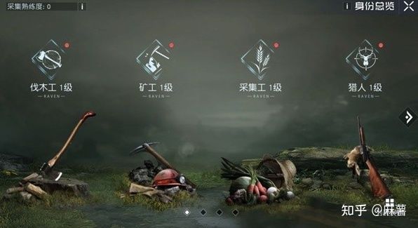 生存攻略 2