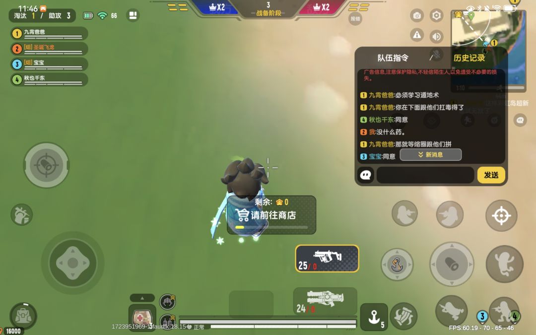 新发现的彩虹神要蹲地bug 3