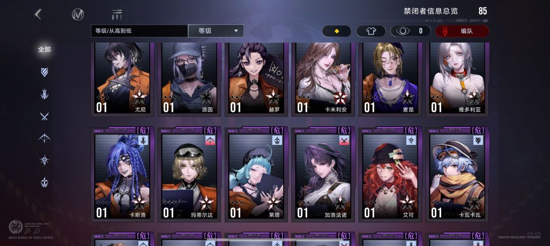 L.L和玉骨要抽吗 6