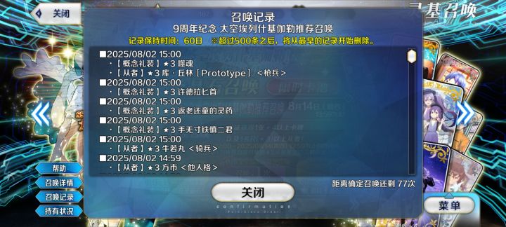 700多石头一宝都没,到底想咋😭截图