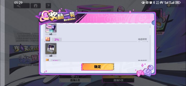 那啥,白嫖的一发截图
