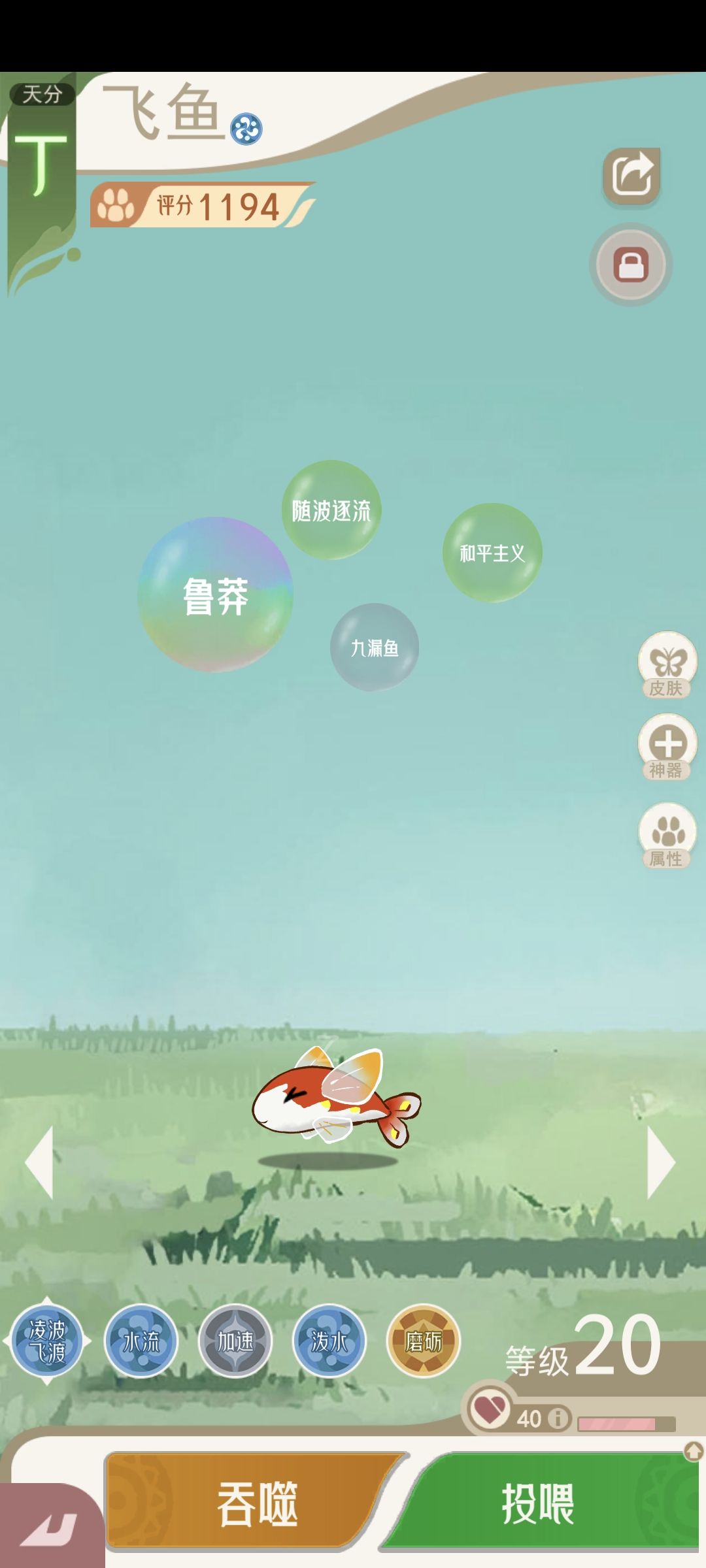 #游戏更新建议 2