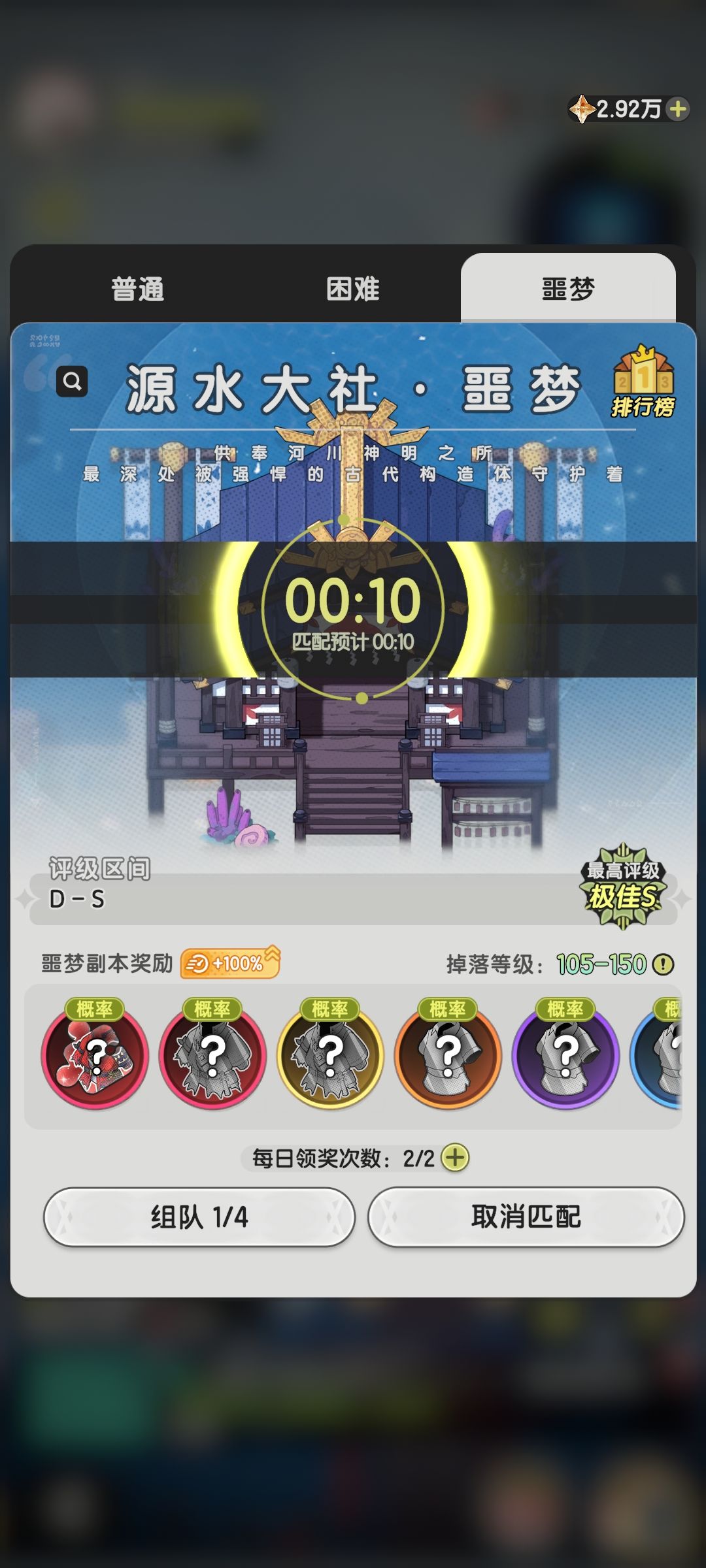 都没人玩了? 1