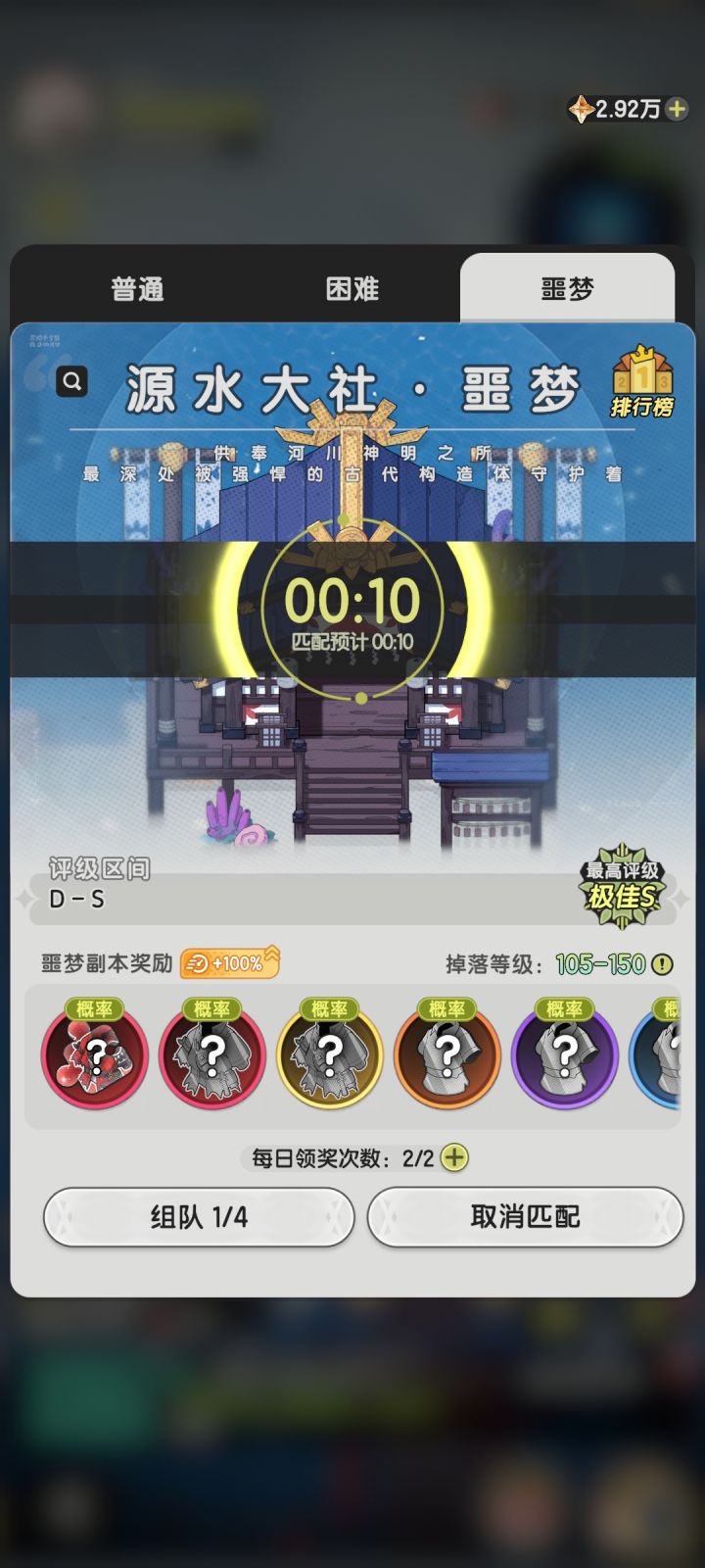 都没人玩了？截图