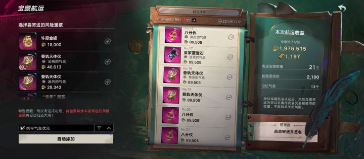 ???截图