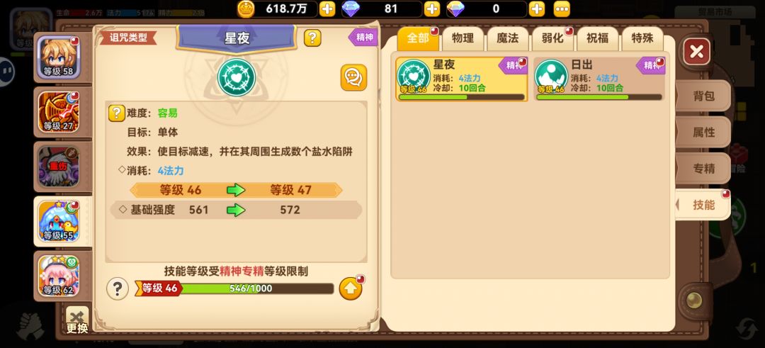 求老登解释一下 2