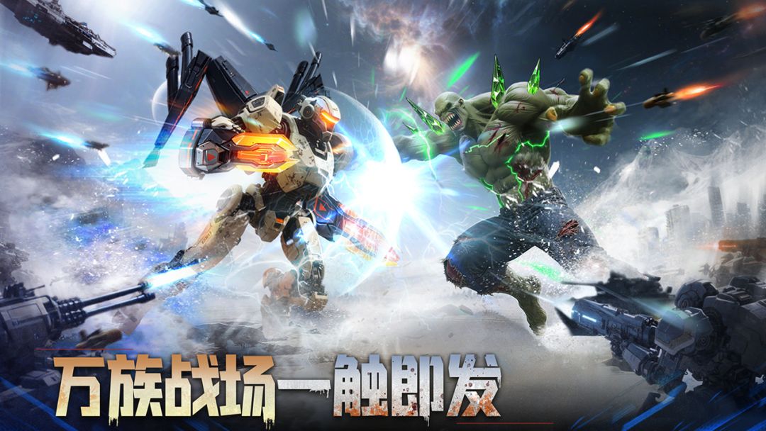深空之劫丨即时战略 2