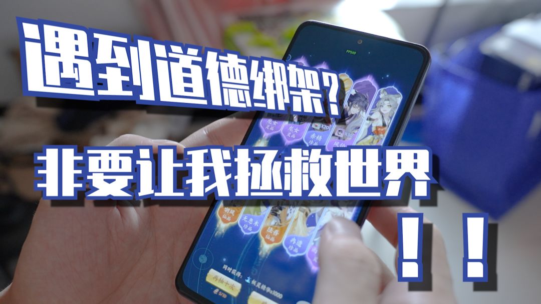 我这么瘦弱怎么能担此大任呢？神仙：这就是命截图