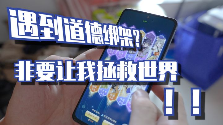 我这么瘦弱怎么能担此大任呢？神仙：这就是命截图