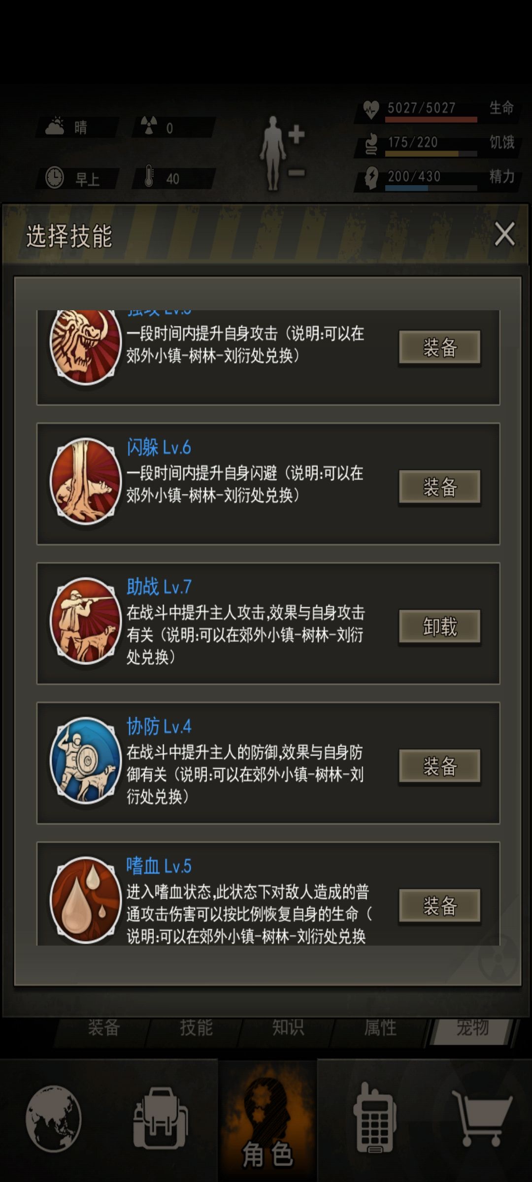 能65不 4