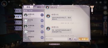 入坑4天徒弟退游，有感而发。。。