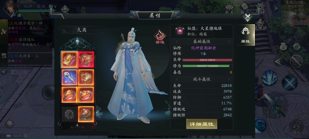 出个伏曦行不行给我头都刷疼了 2