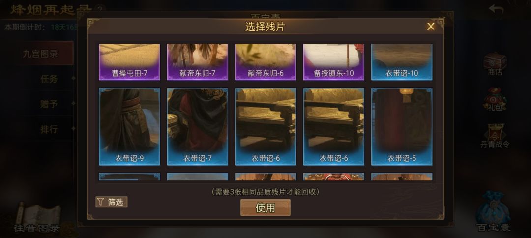 KWVT9T931互换,感谢各路诸侯支援 1