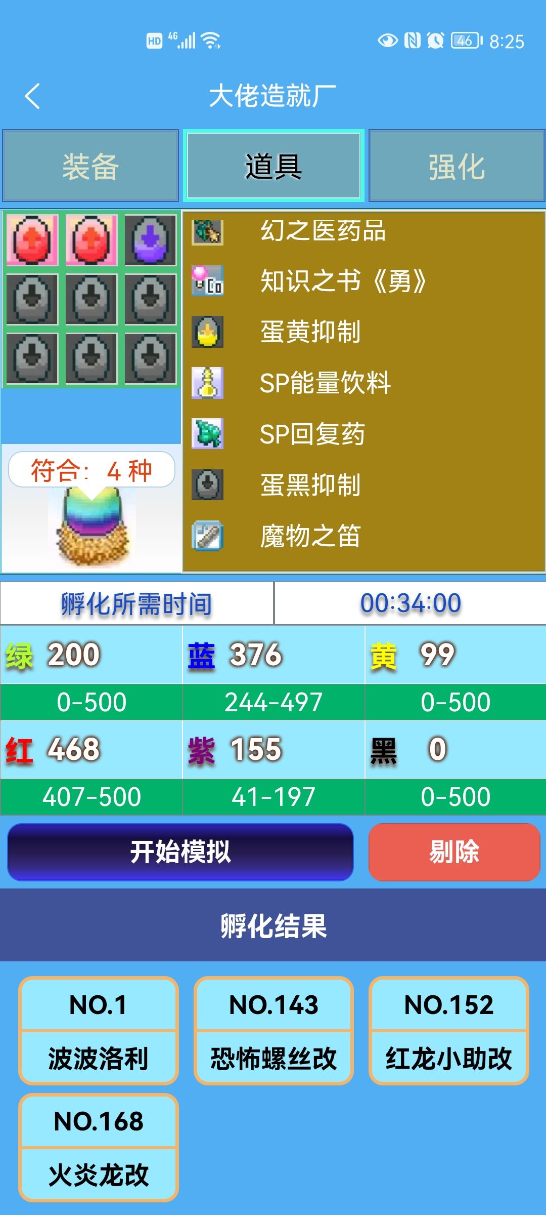 动态图片 4