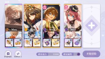 叠分乐低配攻略（图文跟打）