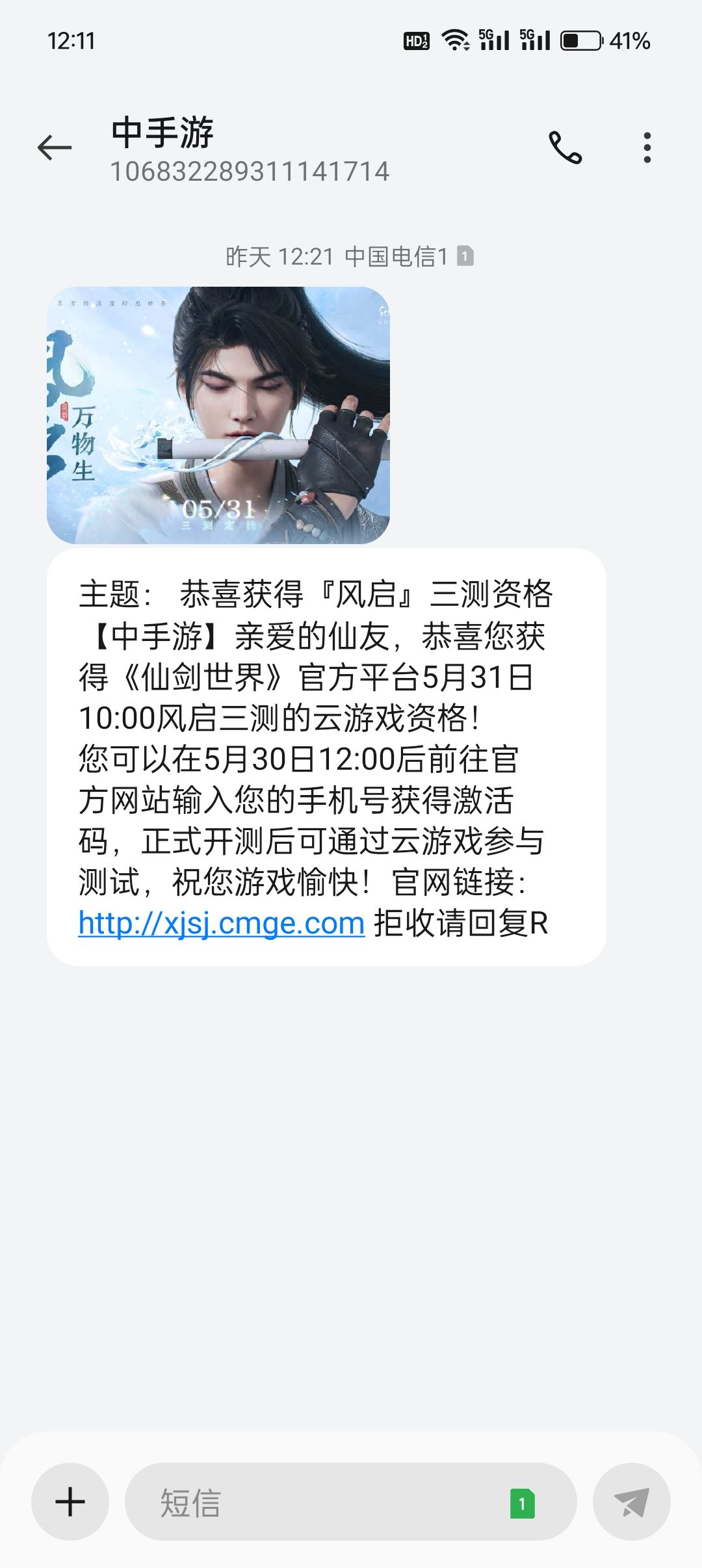 pc端在哪获取激活码 2
