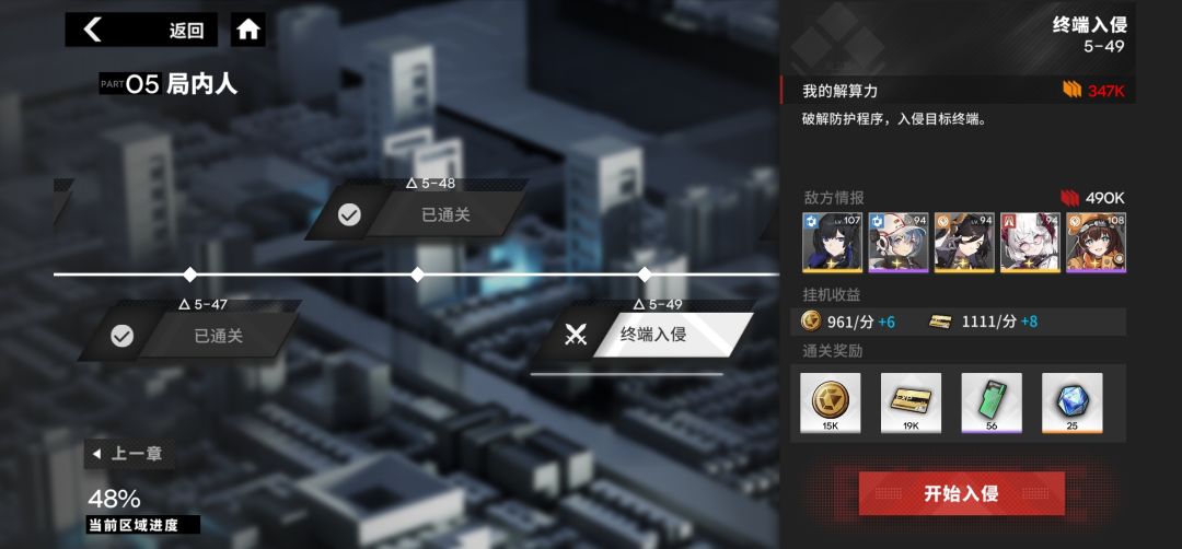 卡关了,80级单核云子 1