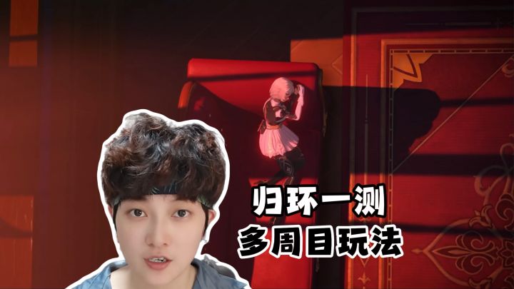 时间循环·DND跑团二游《归环》截图