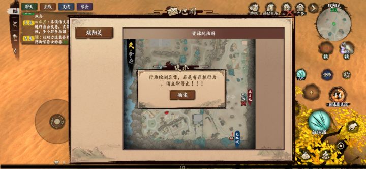 还能不能玩？截图