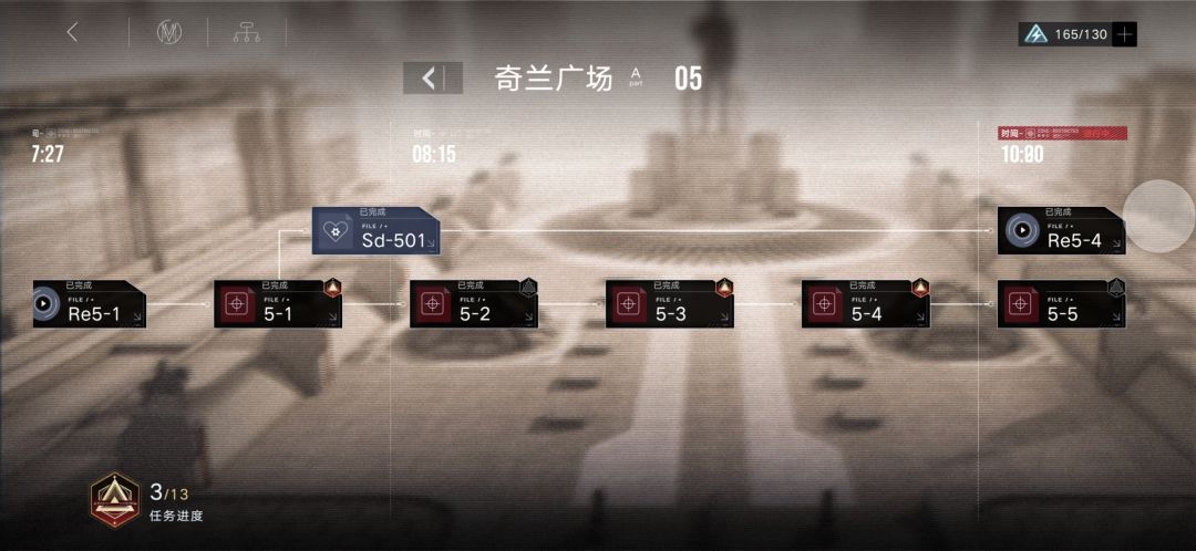麻烦问下现在应该怎么办 2