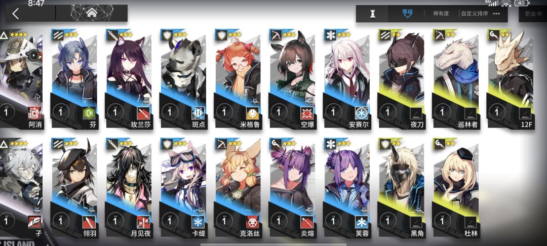 求指点 3