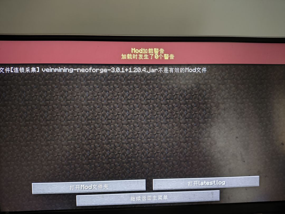 有无佬知道这怎么解决吗 2
