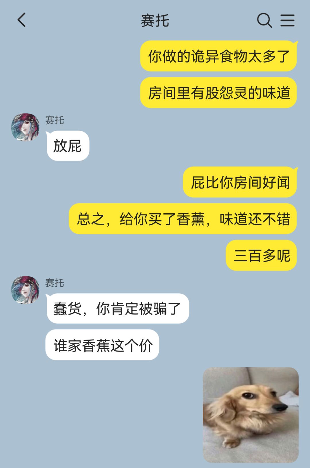 MBCC双商天才展示实力中 3