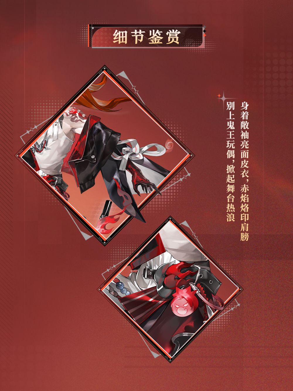 ☆异想誓言系列皮肤 情报第二期☆ 3