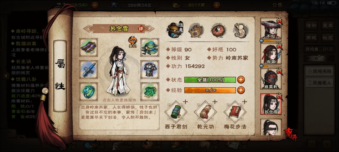 动态图片 4