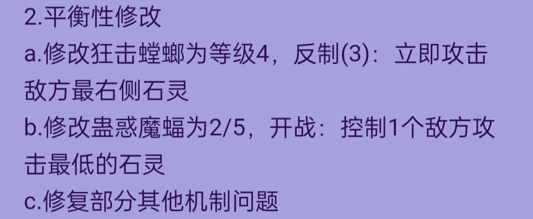 石灵之的3.15更新 2