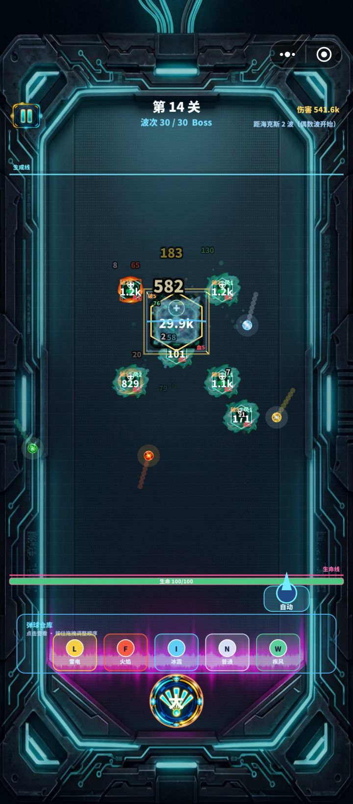 第14关治愈方块BOSS截图