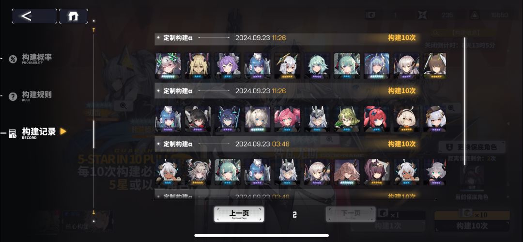 道爷我成了,哈哈哈哈~ 1