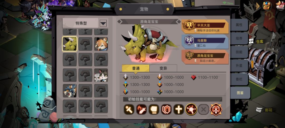 打了两个技能把魔力和那个附加伤害抵下去了 2