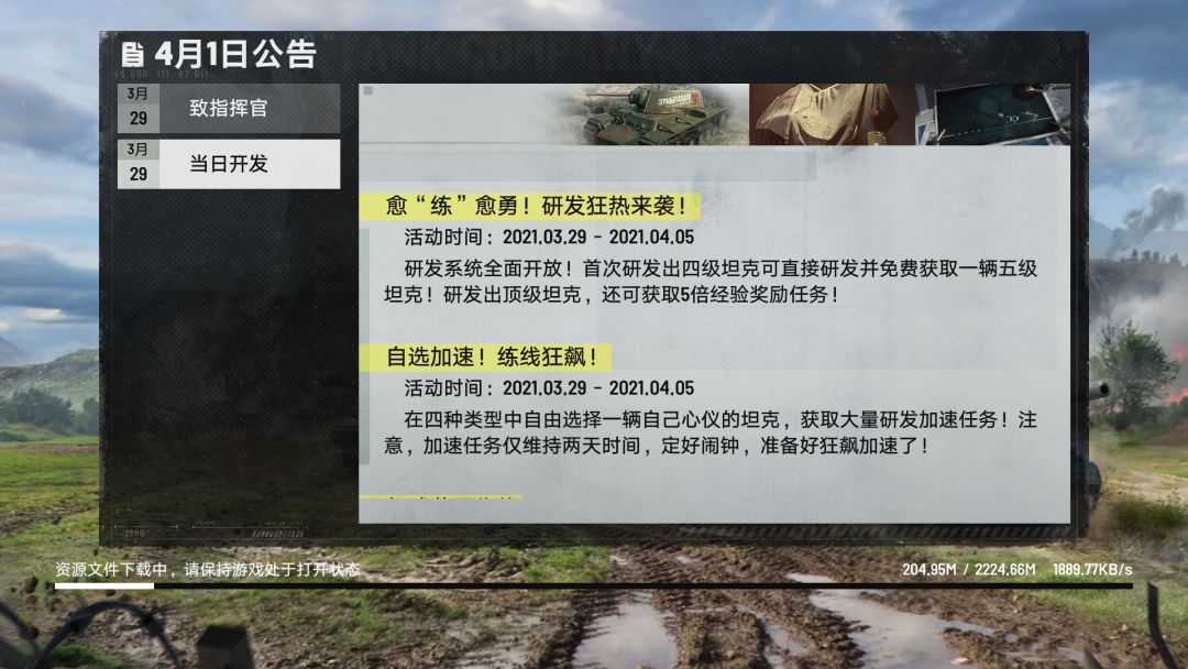 动态图片 4