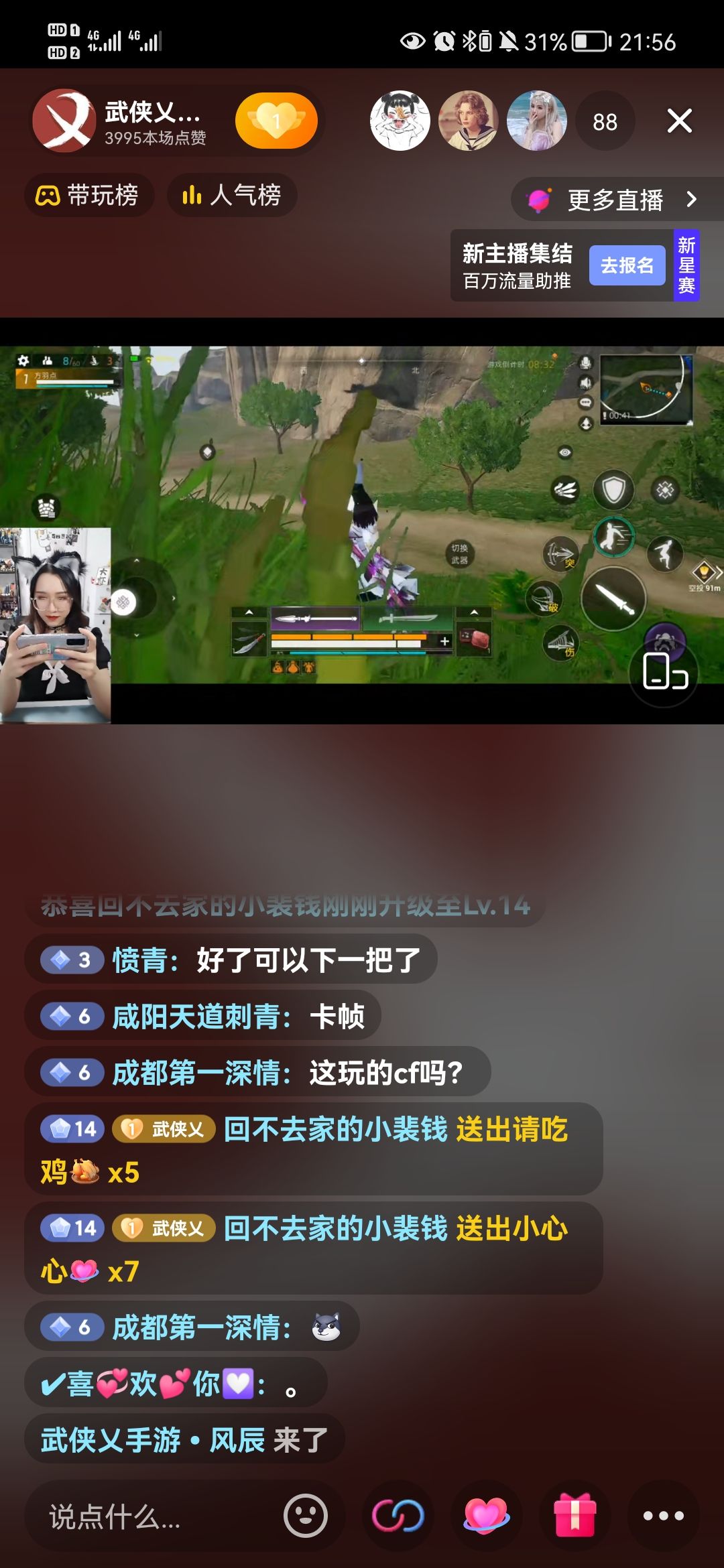 动态图片 1
