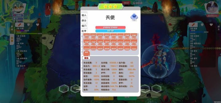 福门机甲真武 路边一条都能三秒结束战斗截图
