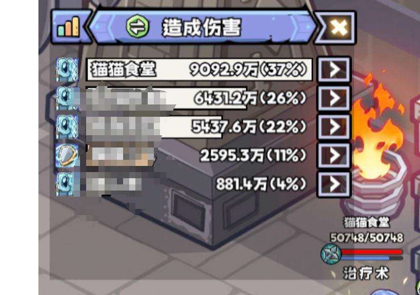 新版本团队简易通关攻略。截图