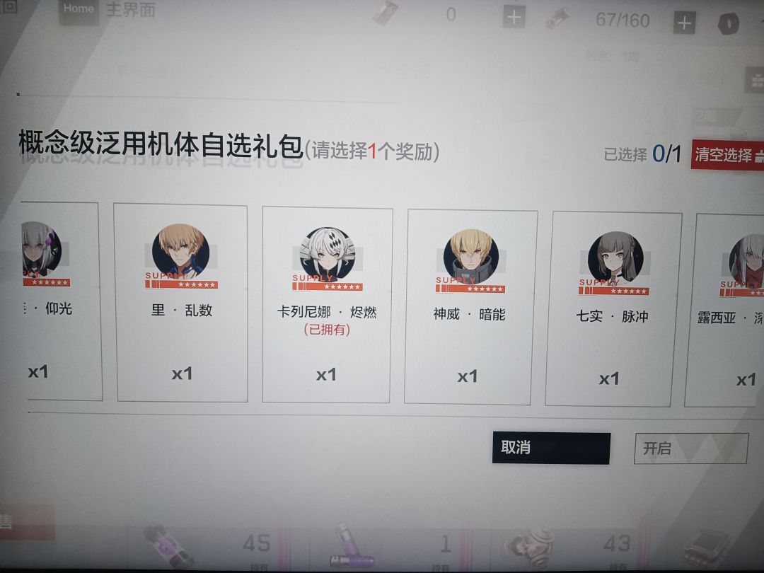 动态图片 3