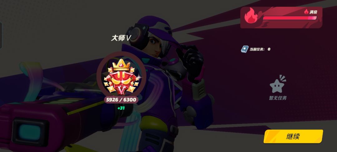 开学之前的最后一舞 2