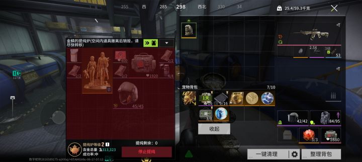 工厂真好玩截图