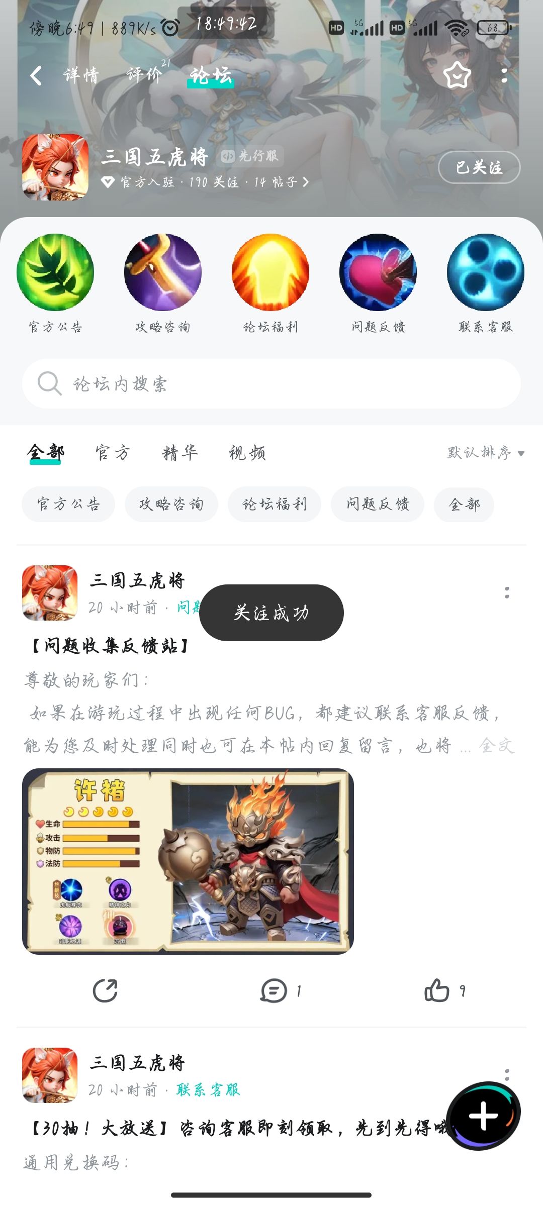 动态图片 1