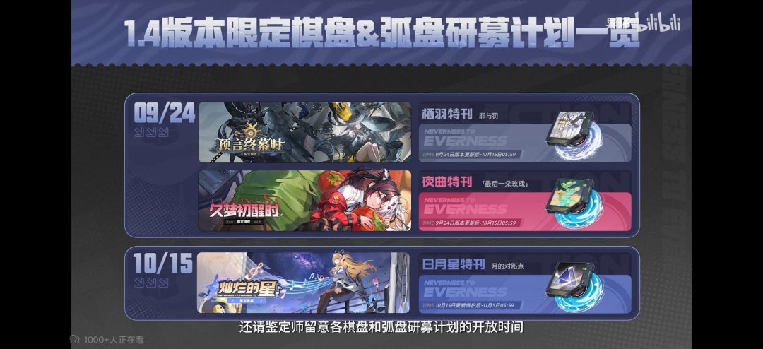 孩子们,你们都忘了嘉豪梦!!!!!!! 3