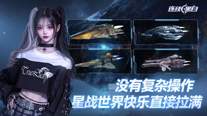 挑战全网:谁能一次通关不轮回?蹲个大神。截图
